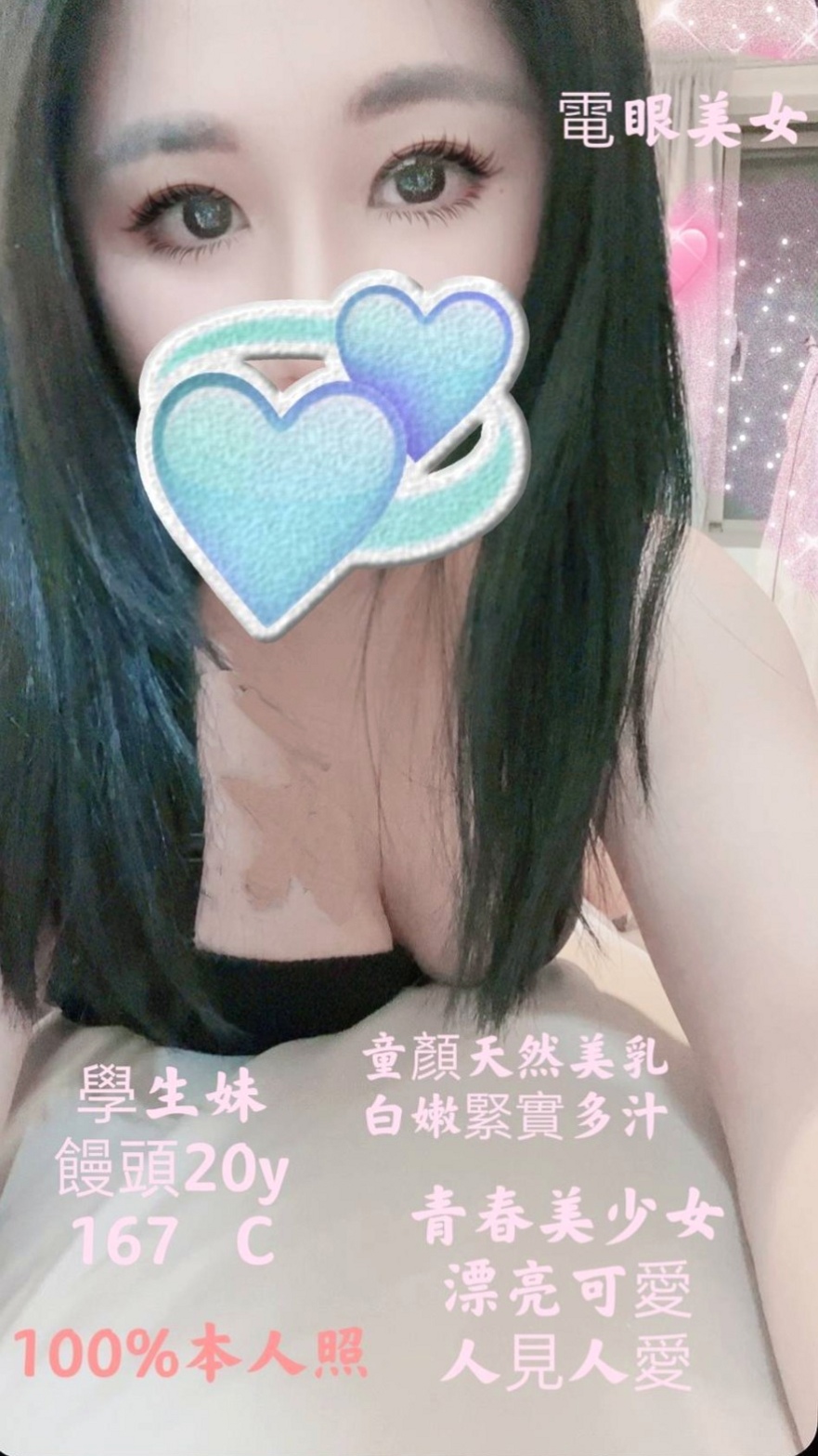宜蘭外送服務：愛達